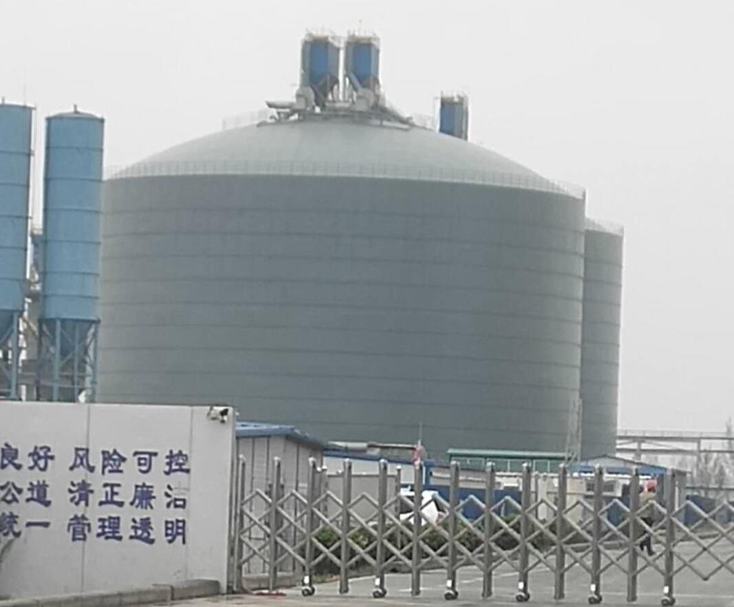 彰武4万吨粉煤灰储存库